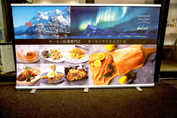 ノルウェーで水揚げされたばかりの生サーモンを使用！