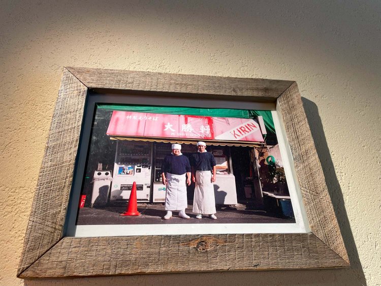 レジェンド・山岸一雄さんと修業時代の田内川さん。