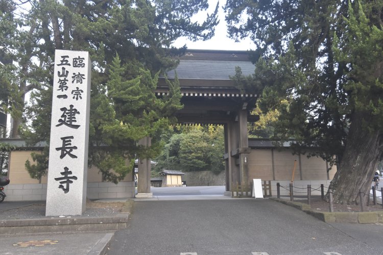 最初にくぐる建長寺の天下門。広大な敷地なので余裕をもって訪れたい。