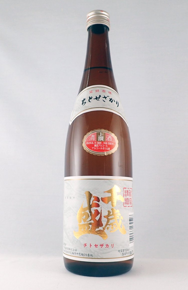 （上）大吟醸 地底の神秘3018円、（下）千歳盛 上撰1177円（各720㎖）。『千歳盛酒造』へは、JR花輪線鹿角花輪駅から徒歩5分。