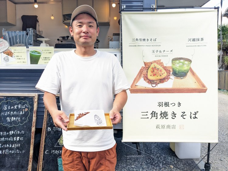 店主の萩原秀樹さん。クレアモールの近くで『焼きそば居酒屋どーも』も営む。