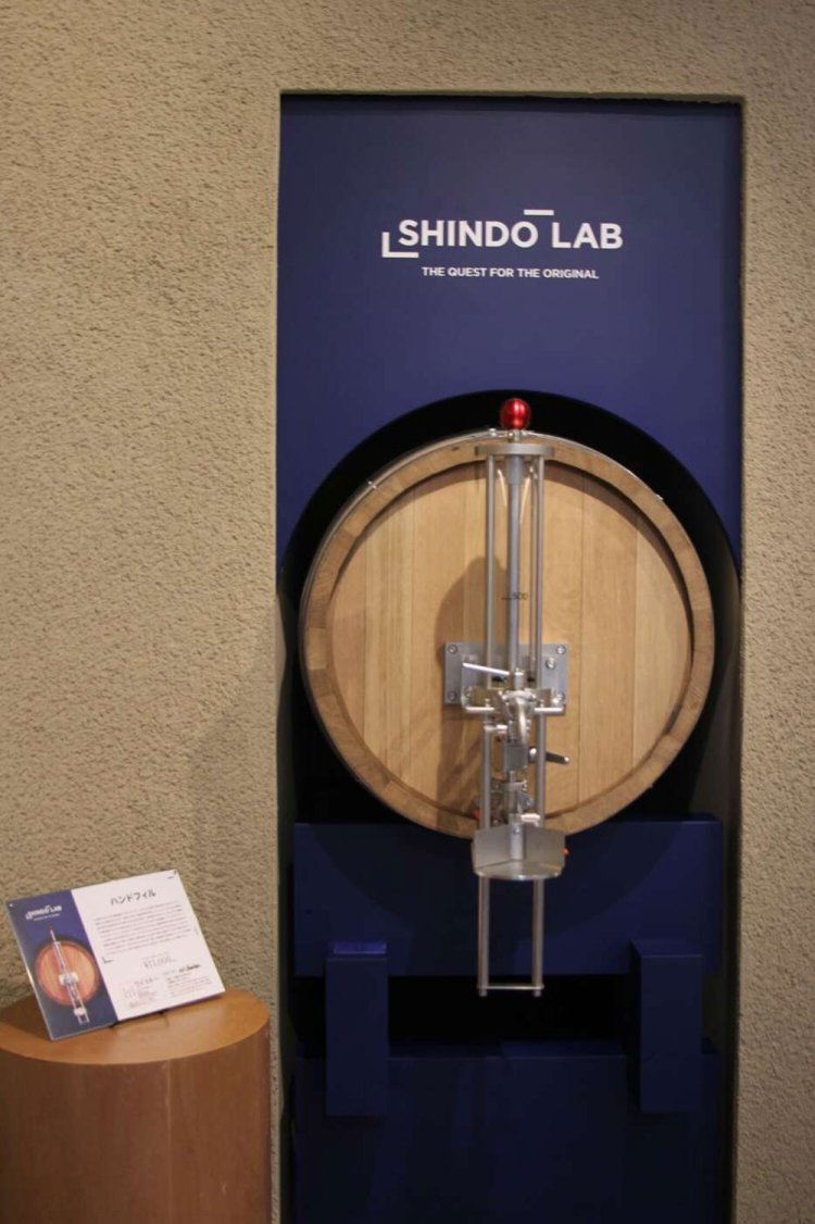 【camell】「SHINDO LAB STAND」