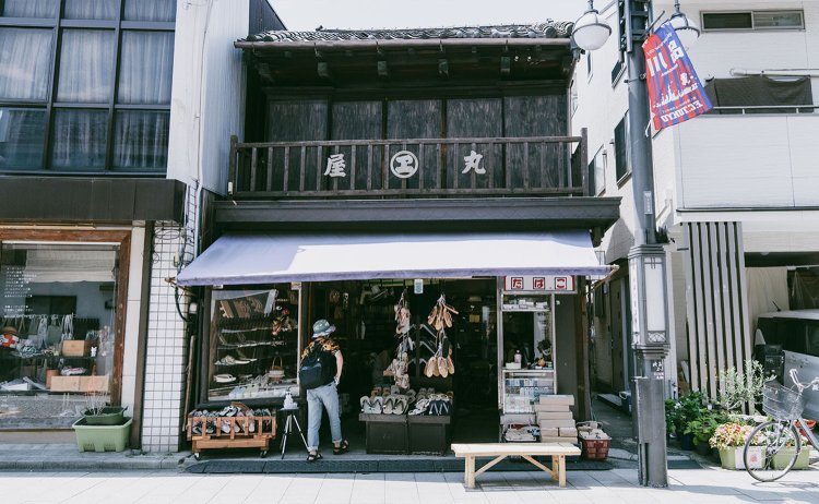 趣あるたたずまいの履物屋へ。