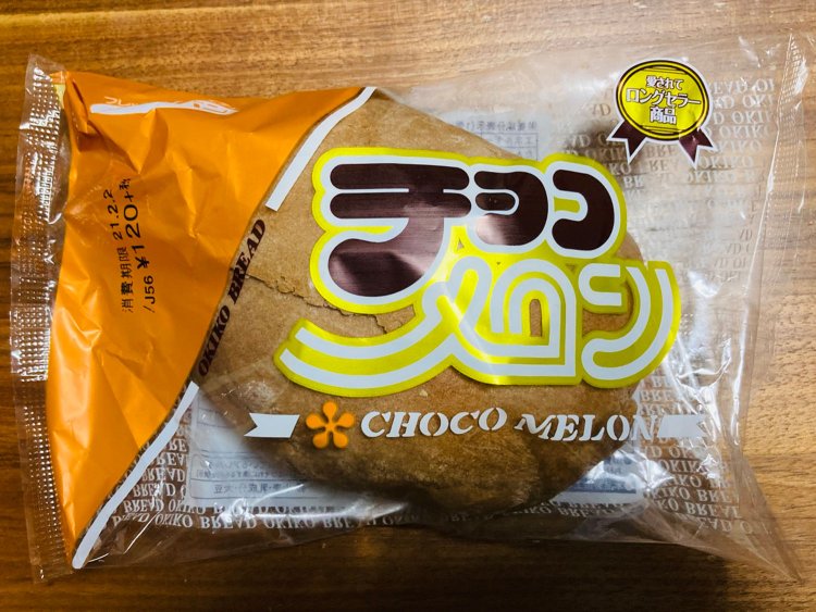 沖縄「オキコ」の「チョコメロン」。ラブリーな字体である。