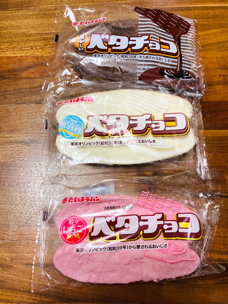 「たいようパン」（山形）の「ベタチョコ」。2つに割ったコッペパンにチョコが塗ってあるが、再び閉じてコッペパン型にして食べる人もいるそう。
