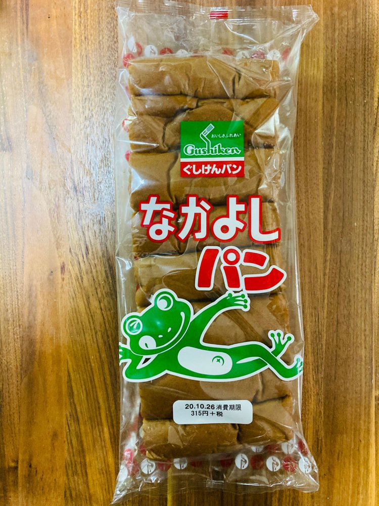 同じく沖縄の「なかよしパン」（ぐしけんパン）。大きいので、みんなで仲良く分け合って食べてほしいとのネーミングだそう。