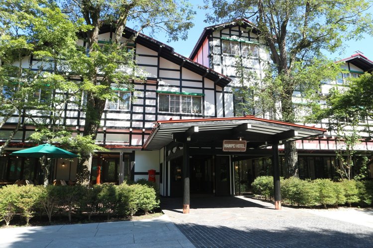 万平ホテル（まんぺいホテル）