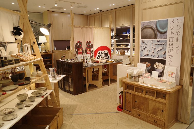 『メラキ百貨店』。