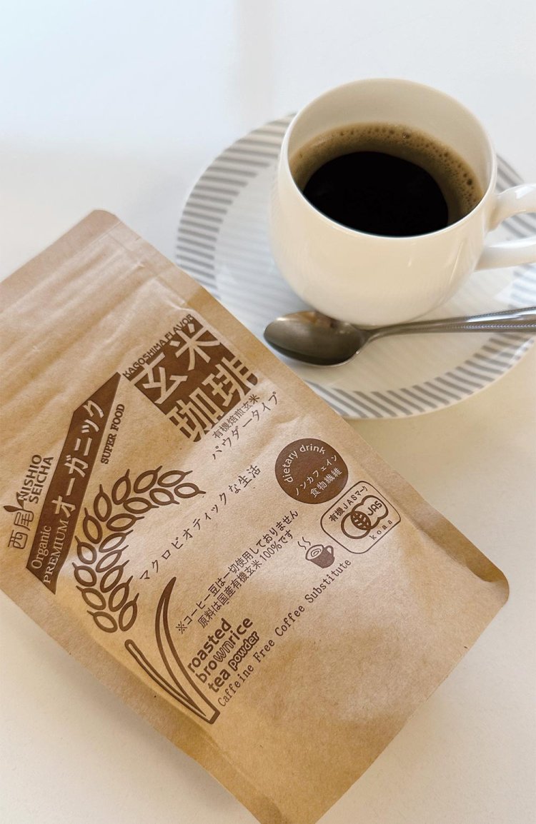 鹿児島県大隅（おおすみ）地方の茶農家・西尾製茶が丹精込めて作る「有機玄米珈琲パウダー」。ノンカフェインで、やさしいコーヒーのような香ばしさ。コーヒーではない。