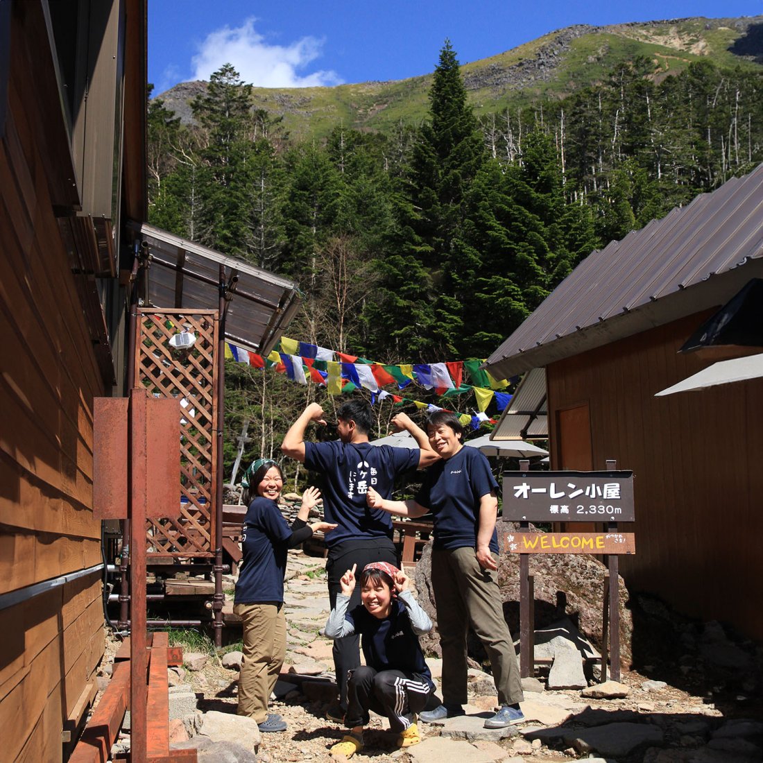 【すてきな山小屋】天上の楽園・八ヶ岳山域へ。山泊デビューに最適のアットホームな『オーレン小屋』