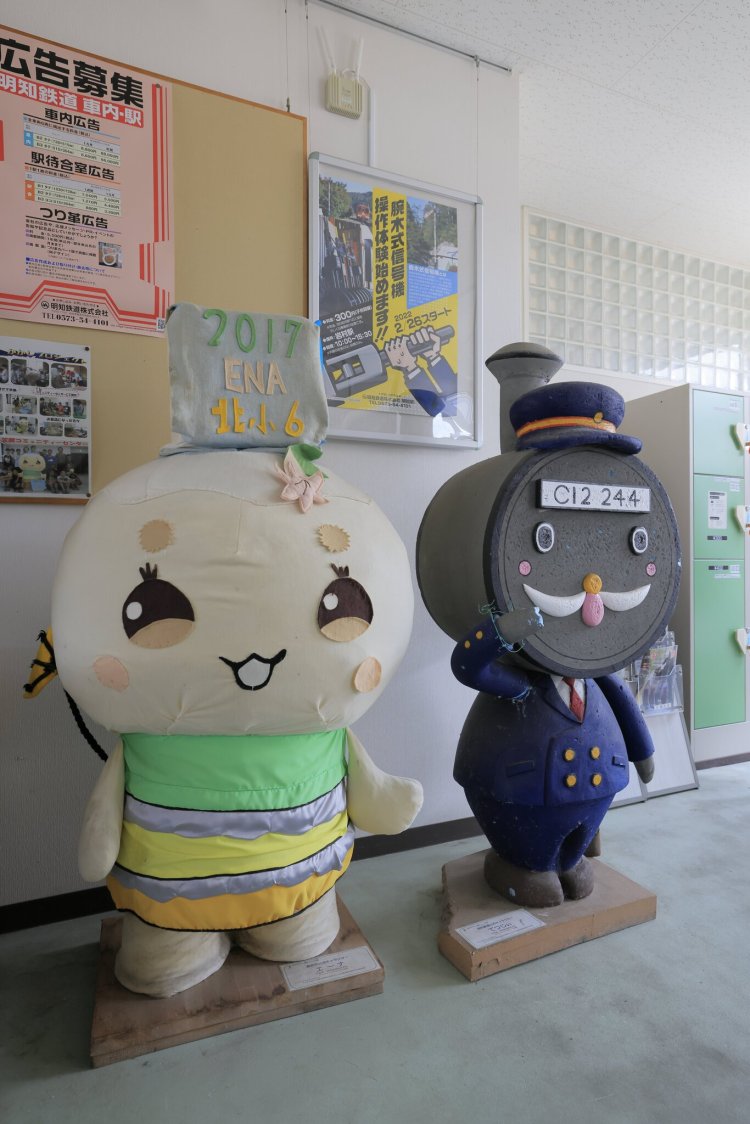 待合室では恵那市と明知鉄道のキャラクター、「エーナ」と「てつじぃ」がお出迎え。