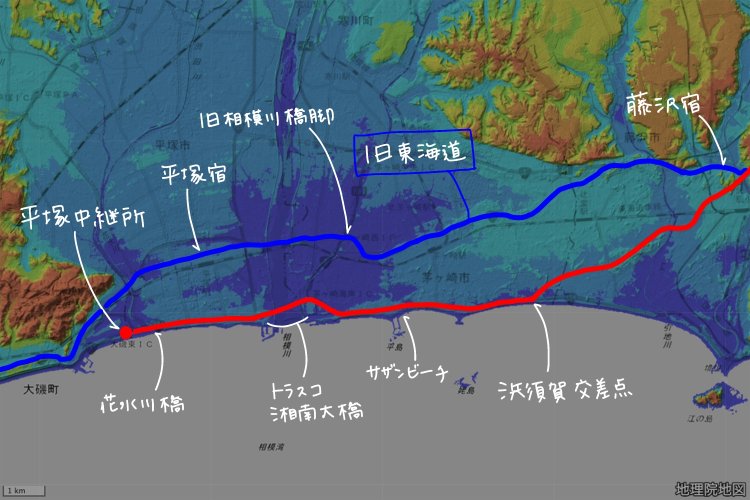国土地理院地図の標準地図に標高図・陰影起伏図を重ねて加工。