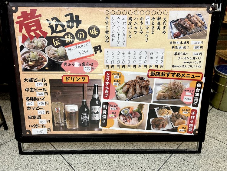 とりからあげにもメガ盛がある！