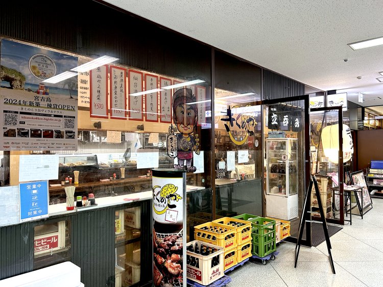 強烈な吸引力を持った店頭風景。