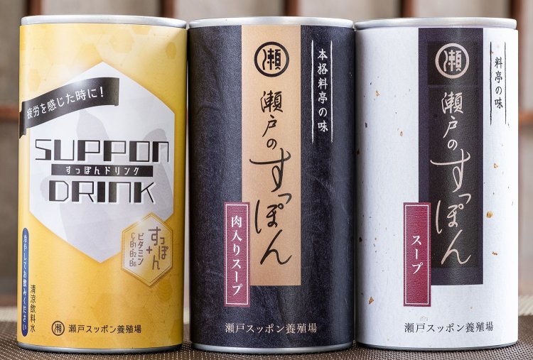 右からすっぽんスープ700円、すっぽん肉入りスープ800円、すっぽんドリンク600円。