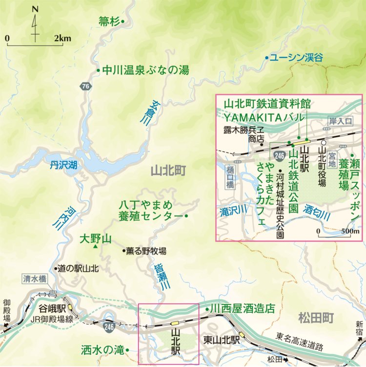 山北町
