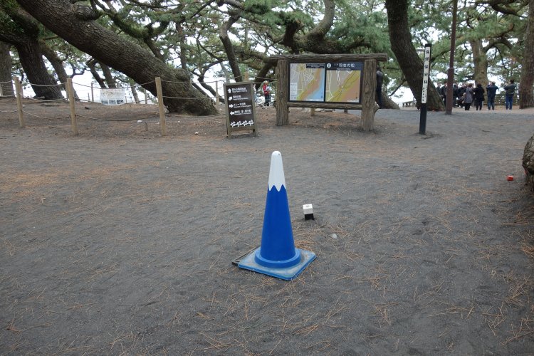 三保松原の富士山コーン。