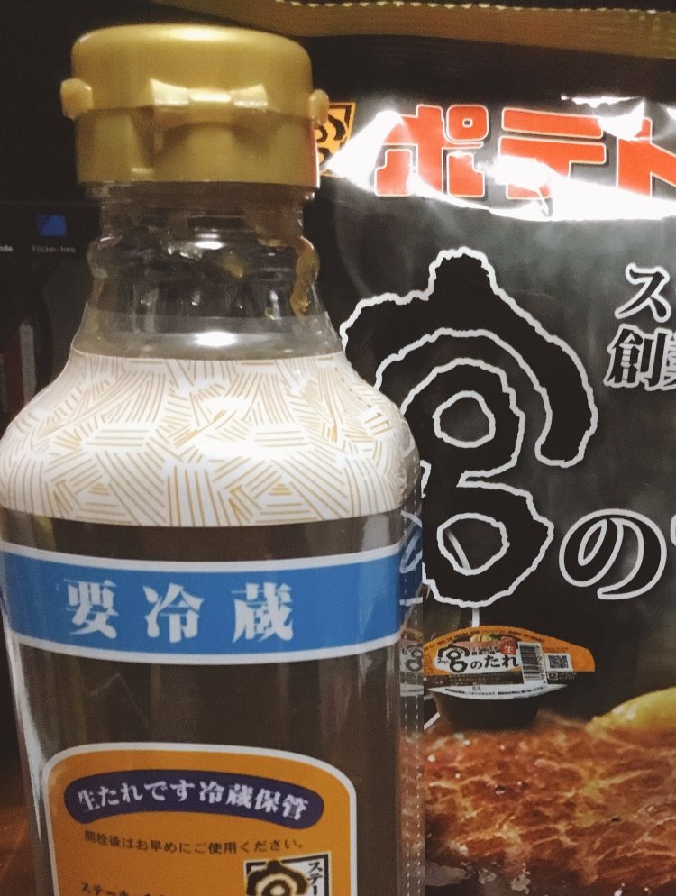 「宮のたれ」はオンラインストアで購入可能。500gボトル2本入りで2199円（送料込み）。