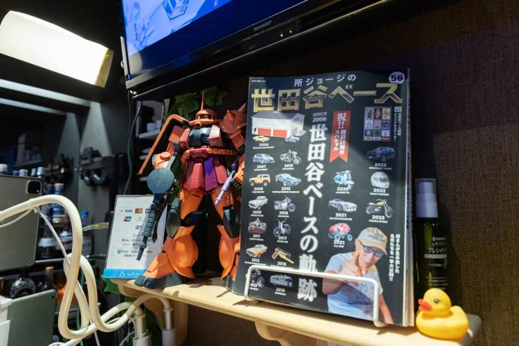 【荒川102】西尾久BARホオズキ