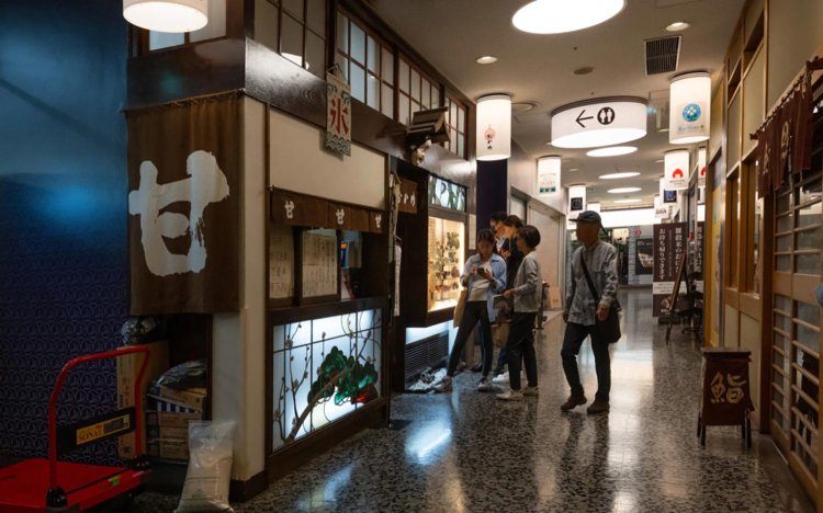 【東京おでんだね】甘味おかめのおでん