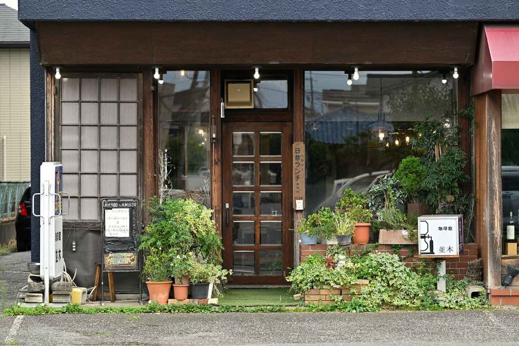 【散歩の達人】純喫茶でくつろぎたい。