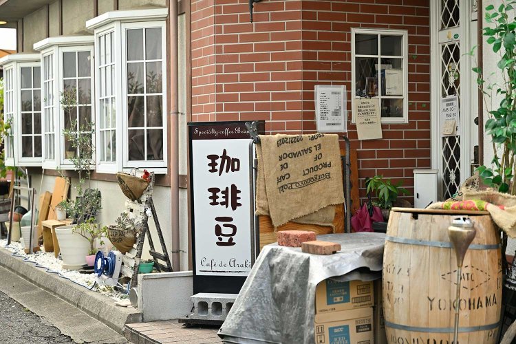 【散歩の達人】純喫茶でくつろぎたい。