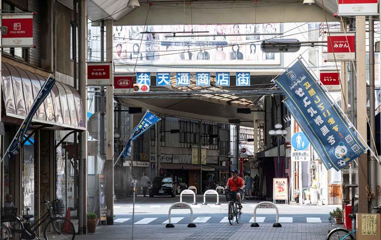 【散歩の達人】前橋さんぽ