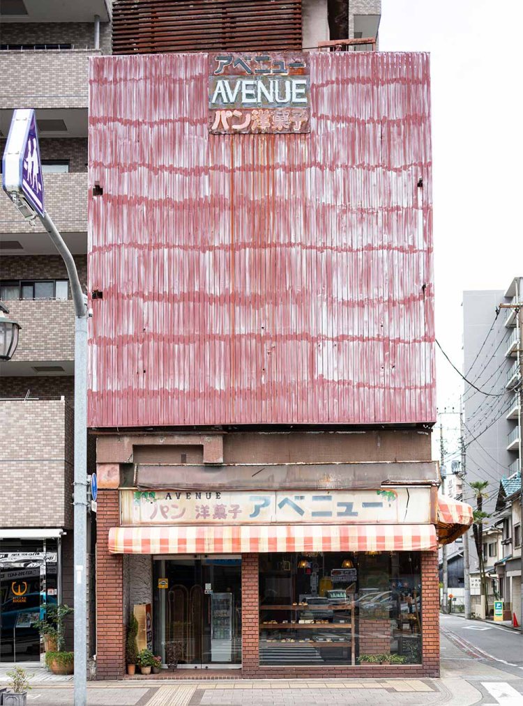 パン屋『アベニュー』など懐古的な建物があちこちに。