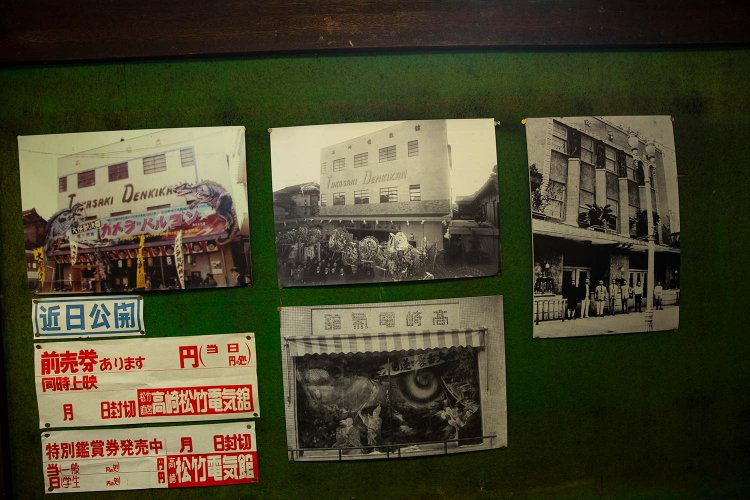 かつての花街・柳川町にある『高崎電気館』。現在の建物は1966年に建築。館内には展示もあり、シアターは休館した時のまま。