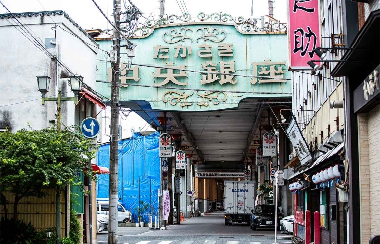 昭和レトロな高崎中央銀座商店街。昭和30年代は大変なにぎわいだったそう。
