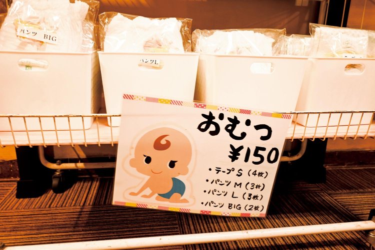 赤ちゃん連れにやさしく、売店にはサイズ違いのおむつを用意。