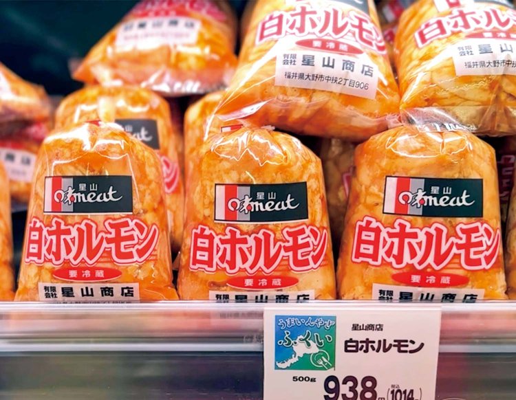 【旅の手帖】ハニー新鮮館 かつやま