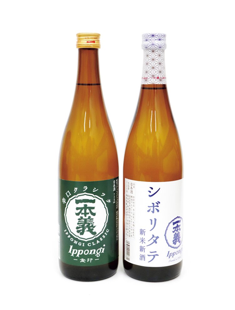 勝山の酒といえば「一本義（いっぽんぎ）久保本店」の「一本義」。辛口クラシック「一本義」（左）と秋冬の数量限定品「シボリタテ」新米新酒。