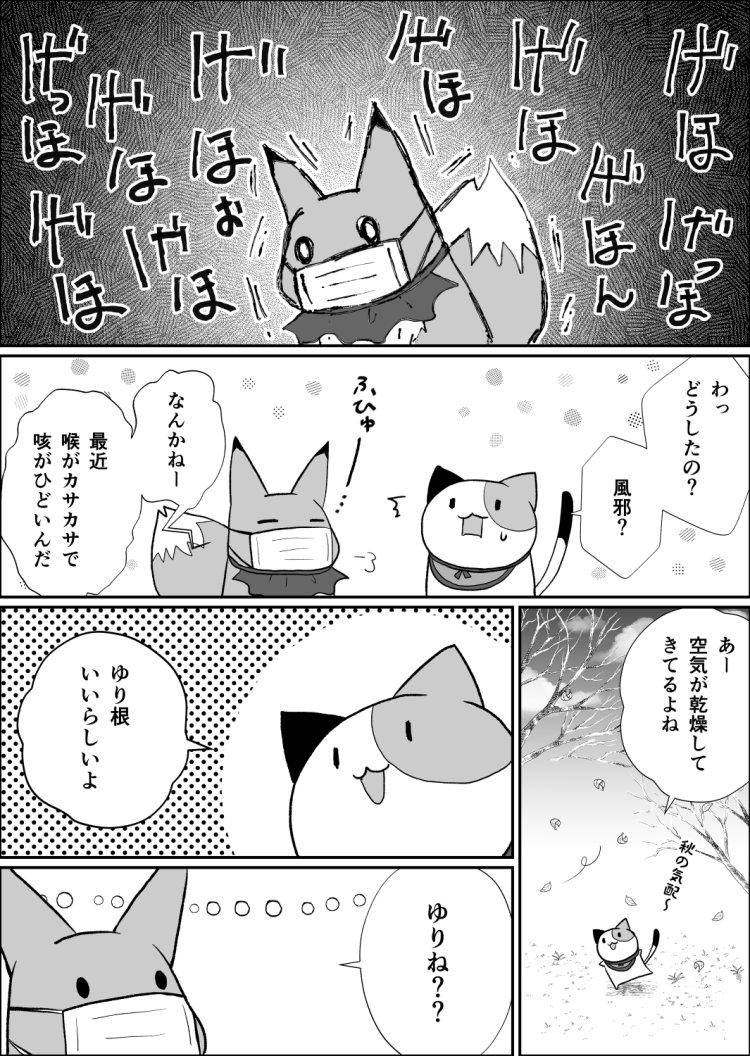 24話目01
