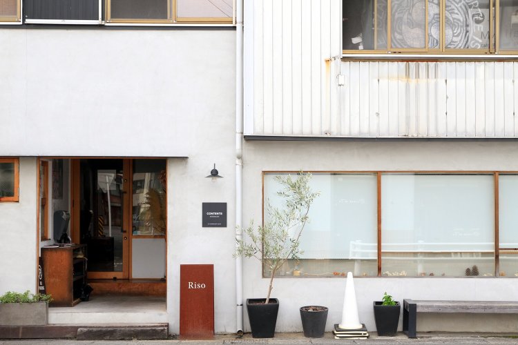 西町は『パン工房 Riso（リゾ）』が入る複合施設『コンテンツニシマチ』（写真）など、空き家再生が盛ん。