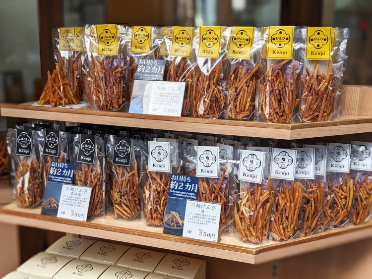 おみやげにぴったりの川越けんぴ各350円。味は「芋蜜」「しお」「ごま」の3種類。