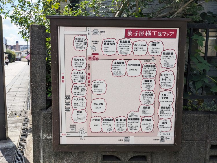 菓子屋だけでなくテイクアウトのドリンクなど、食べ歩きにぴったりの店がずらり。