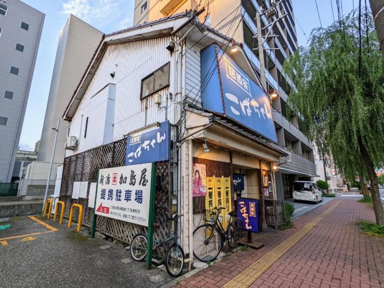 『居酒家こばちゃん』の外観。