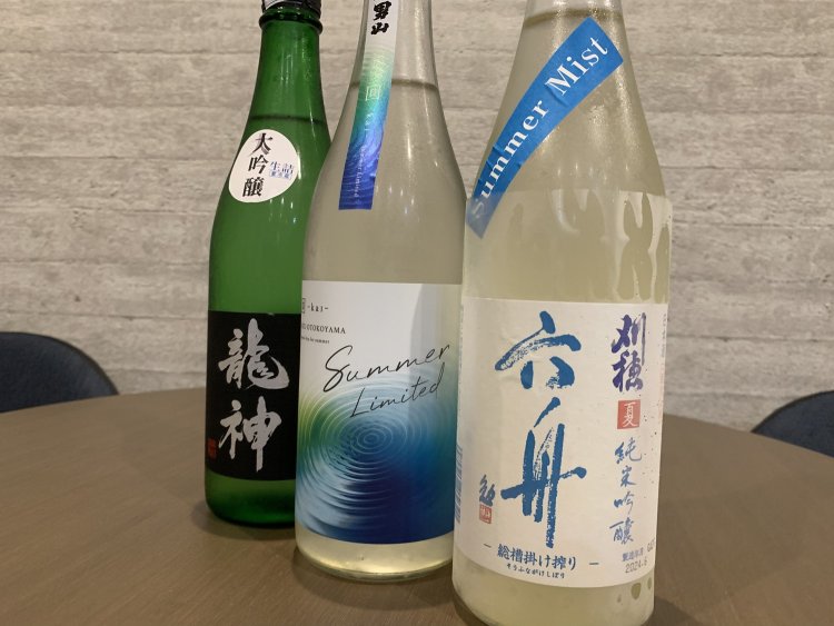 日本酒は、時季によって種類が変わるのも楽しみのひとつ。