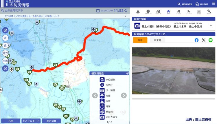2024年7月9日の山形県最上小国川の様子（出典＝国土交通省「川の防災情報」）。