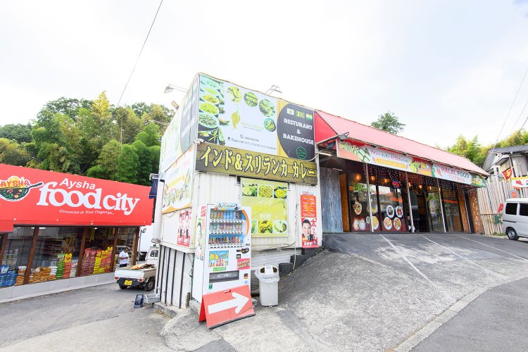 『アイシャ・キッチン』。