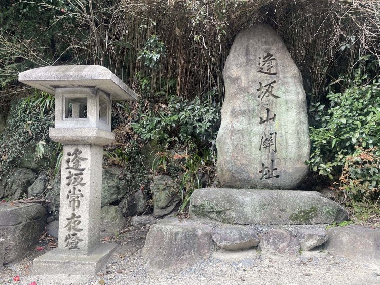 逢坂山関址（滋賀県大津市）。