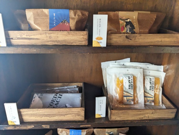 芋チップス500円、芋けんぴ500円、干し芋（紅はるか）600円。