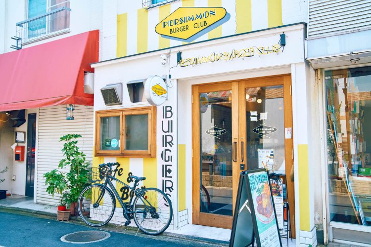 祖師ヶ谷大蔵5PERSIMMON BURGER CLUB