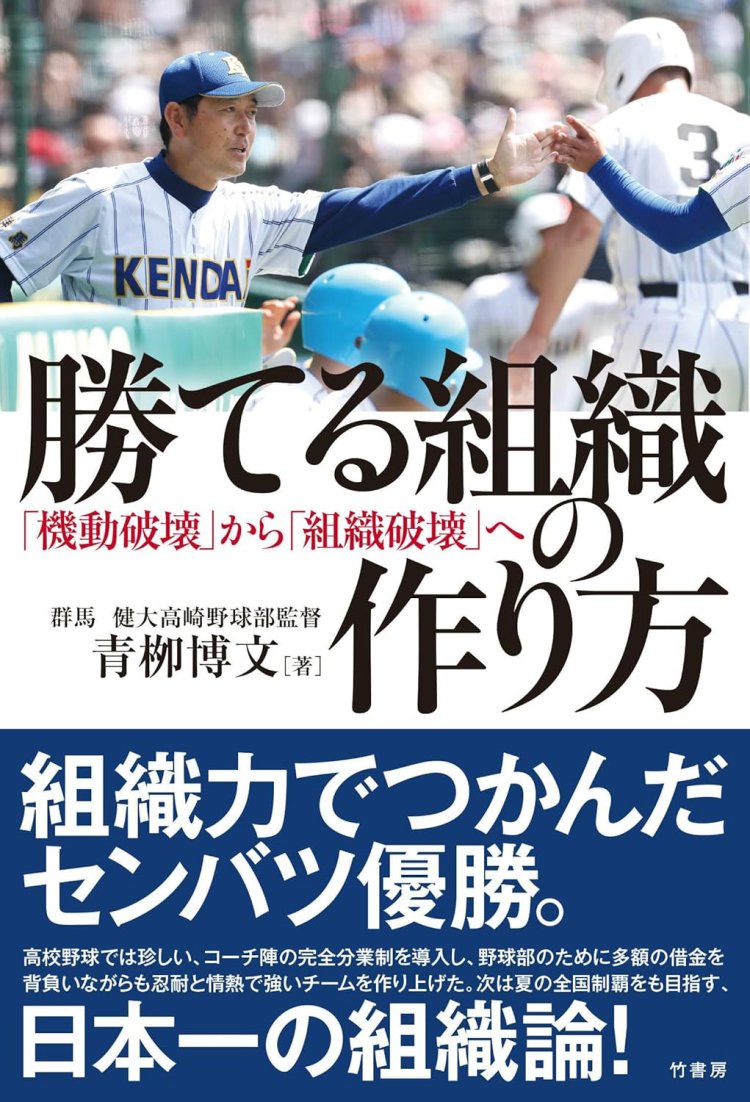 書店員さんのイチ押し4