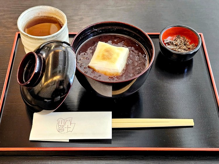 小倉しる粉900円。