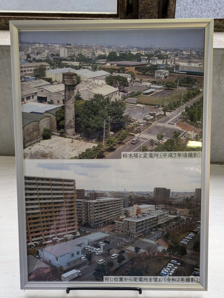 変電所の資料から。給水塔は少し離れた位置にあった。解体前と後の比較写真。