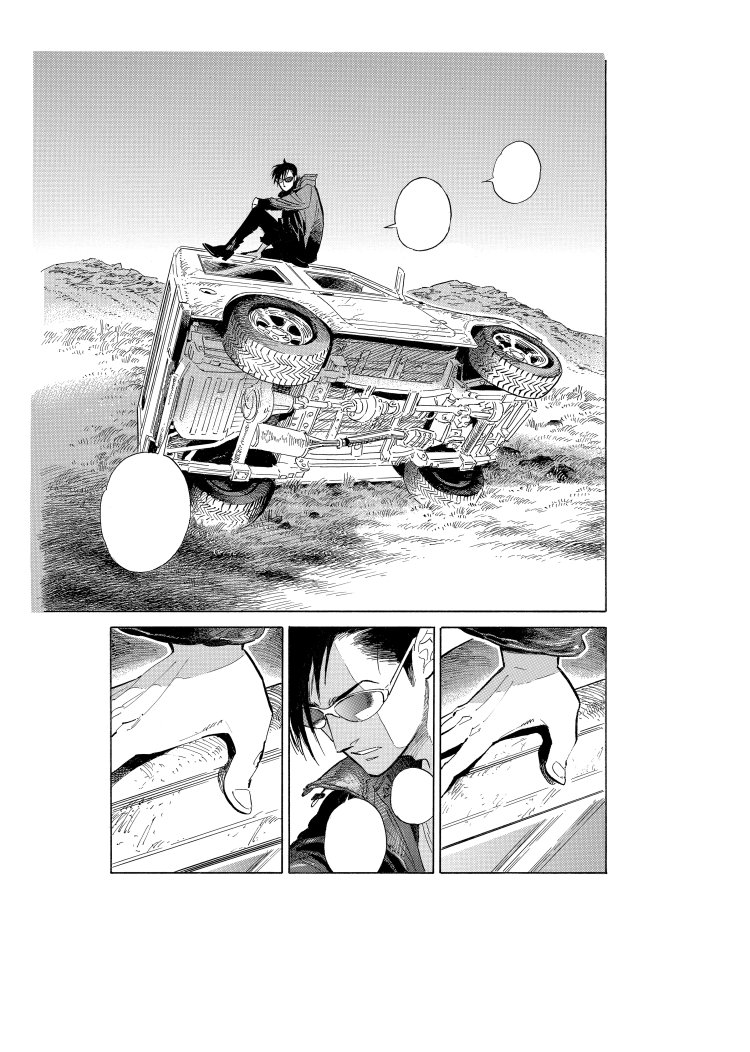 入江亜季『北北西に曇と往け』第1話「荒原の雲はすぐ過ぎる」（C）Aki Irie （C）KADOKAWA CORPORATION。