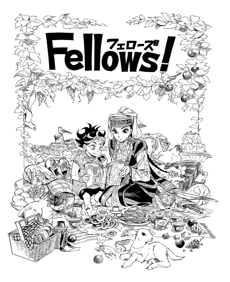 森薫『乙嫁語り』＆入江亜季『乱と灰色の世界』合作（C）Kaoru Mori （C）Aki Irie （C）KADOKAWA CORPORATION。