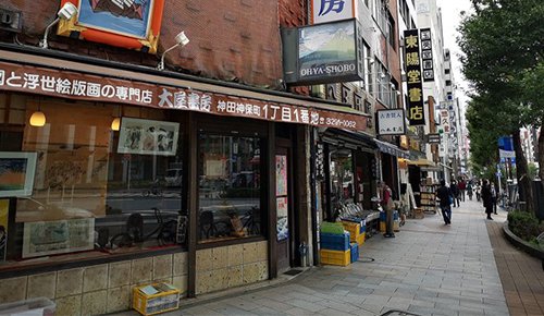 【神保町って、どんな街？】なんといっても「本の街」だが、喫茶、カレー、居酒屋、路地も充実。もしかしたら東京で一番散歩が楽しい街かも？